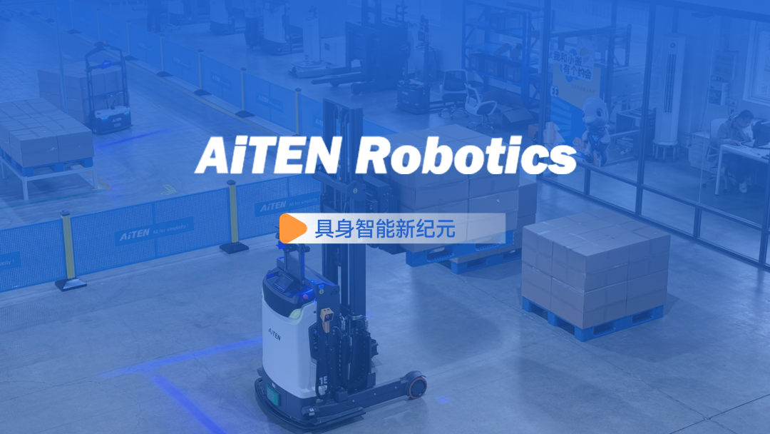 具身智能新纪元：国际顶尖学者解码人机共融未来